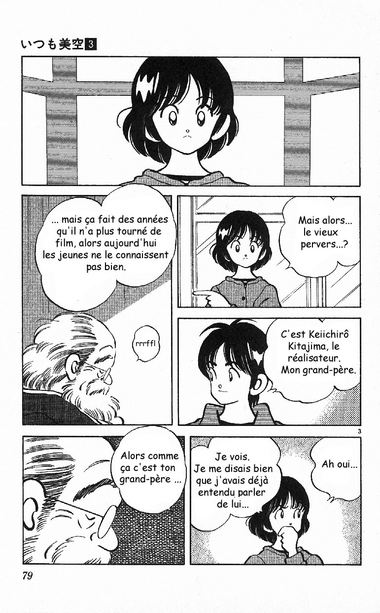 img Itsumo misora 3